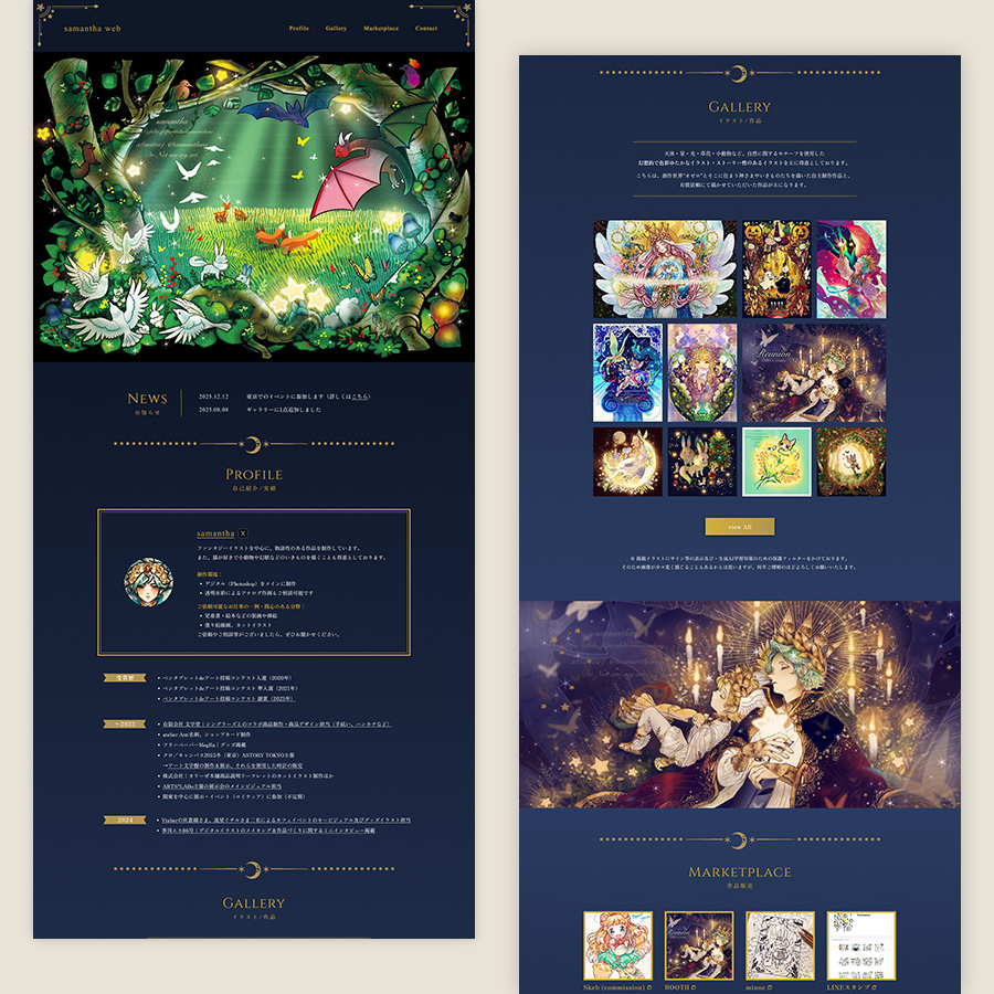samantha Webデザインサンプル